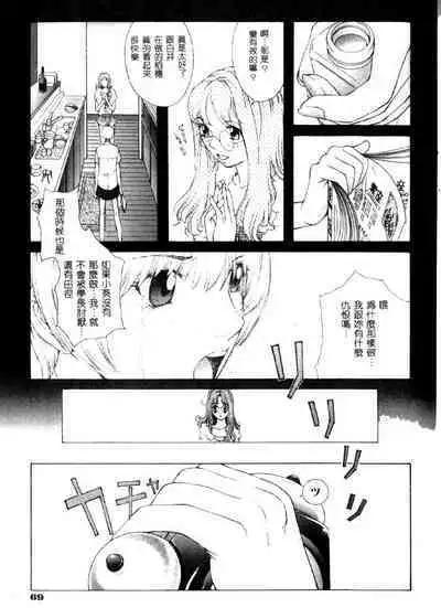 Koganeiro Butai 4