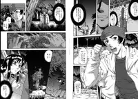 [Narushima Godou] Mesuka Keikaku