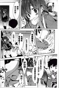 [emily] Creamy Pie | 柔滑又香醇美乳 [Chinese]