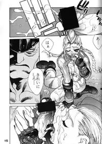 (C57) [Nippon H Manga Kyoukai, SLAVE (Akow Kazumi)] FUCK 'UN'S CURSED KNOT (Capcom vs. SNK)