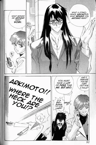 Don't Say that to Benten {Benten-sama ni wa Iwanaide} English Translated