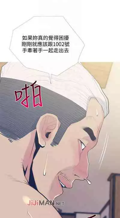 【周五连载】主妇危机(作者:查爾斯&漢水) 第1~35话