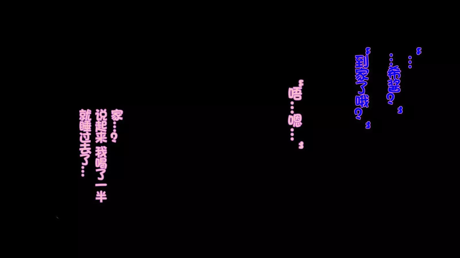 Ochiyuku Konyakusha ~Kekkonshiki 5-ka-mae no Dousoukai de Netorareru Kanojo~