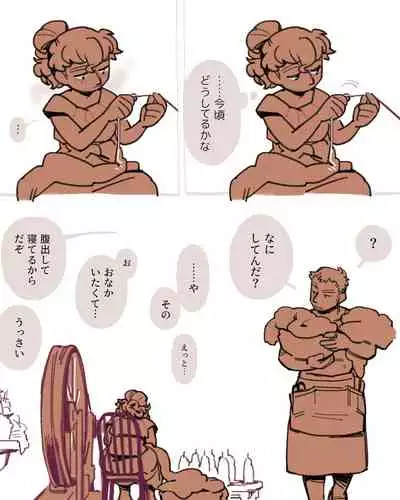 Different language futanari ♀ x goblin ♂