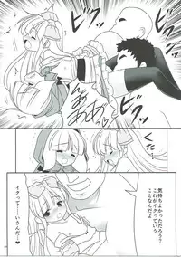 (C91) [Yosutebito na Mangakaki (Tomoki Tomonori)] Osoware Nureru Ehon no Shoujo (Various)