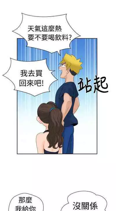 福岡的女人們 1-23