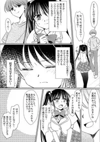 (C92) [TSF no F (Various)] TSF no F no Hon Sono 3 no Ge
