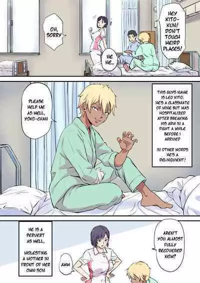 Tonari no Bed de Netorareru Kangoshi Jukubo | Milf Nurse Cuckolded on the bed next door