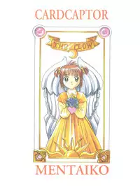 [Jiyuugaoka Shoutengai, Mentaiko Gakari (Hiraki Naori, Yoshida Goten)] Mentaiko Card Captor Sakura (Card Captor Sakura)