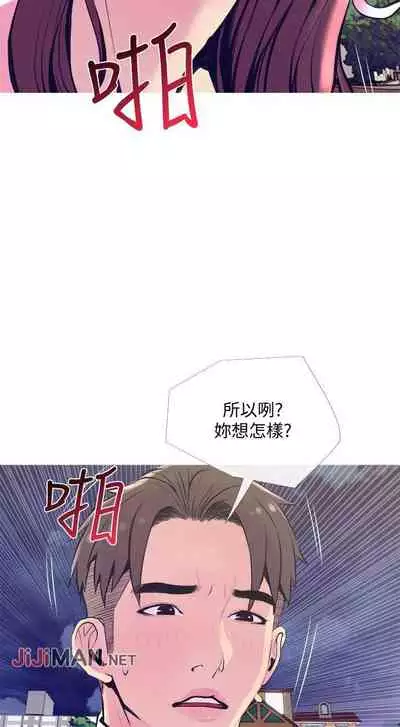 【周五连载】主妇危机(作者:查爾斯&漢水) 第1~35话