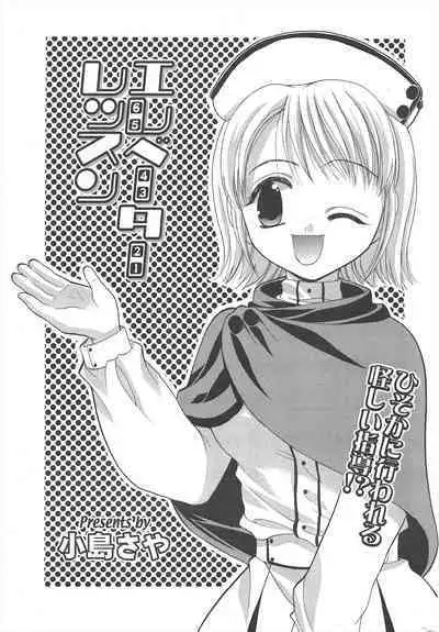 Comic Potpourri Club 2004-12