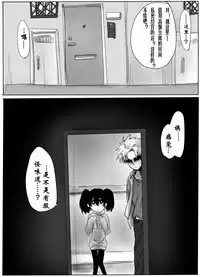 TS Shite Musou Shiyou to Omottara Choukyou Sarete Moto ni Modorenaku Natta Hanashi | 想要TS无双却被调教得无法恢复原来样子的故事