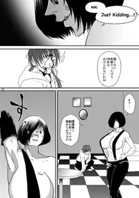 (C79) [Honey Rider69 (Nanashi Niito)] Kill Me As A Sacrifice To Mother! 3