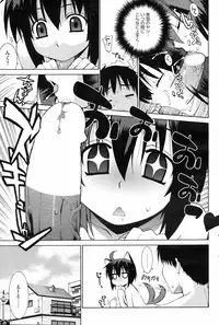 COMIC HOTMiLK 2008-06 Vol. 05