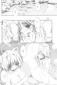 (C73) [Pink no Chao! (Shikage Nagi)] Vana'diel Trimyuhn Retry (Final Fantasy XI)