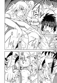 (C79) [Semimogura (Yoshiie)] Jinsei Game Alter IV