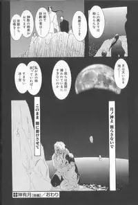 [U-K] Ren'ai Kenshin Sex Love