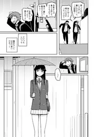 [Semimogura (Yoshiie)] Onna no Ko no Hi Seijin muke Soushuuhen [Digital]