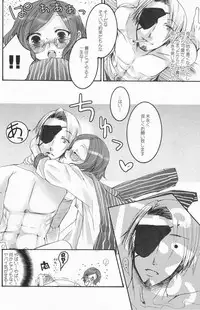 (Shota Scratch 4) [Rorororomo (Various)] Shounen Iro Zukan 7 ~Shao Airen 2~