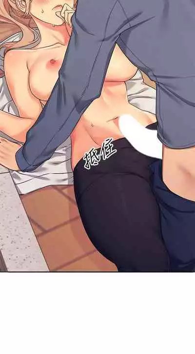 Where is the goddess chi 01-30 manhwaroshi