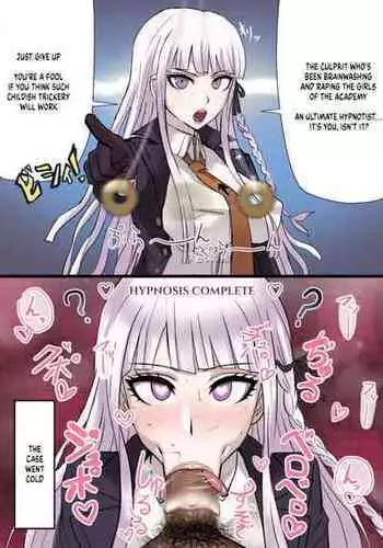 小山翔子レイプ