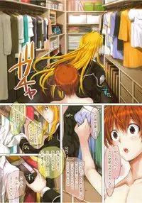 (C80) [TRI-MOON! (Mikazuki Akira!)] espresso - color collection Vol.9 - (Mahou Shoujo Lyrical Nanoha)