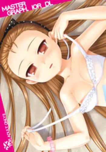 びんかんflavor