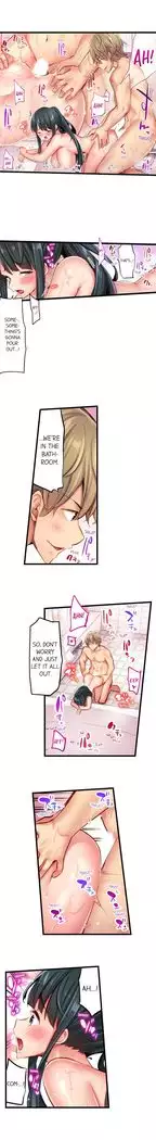 1 Piston de Bareru Uso ~Jishou Bitch wa Ubu ni Nureru~ | Busted in One Thrust Ch. 1 - 22