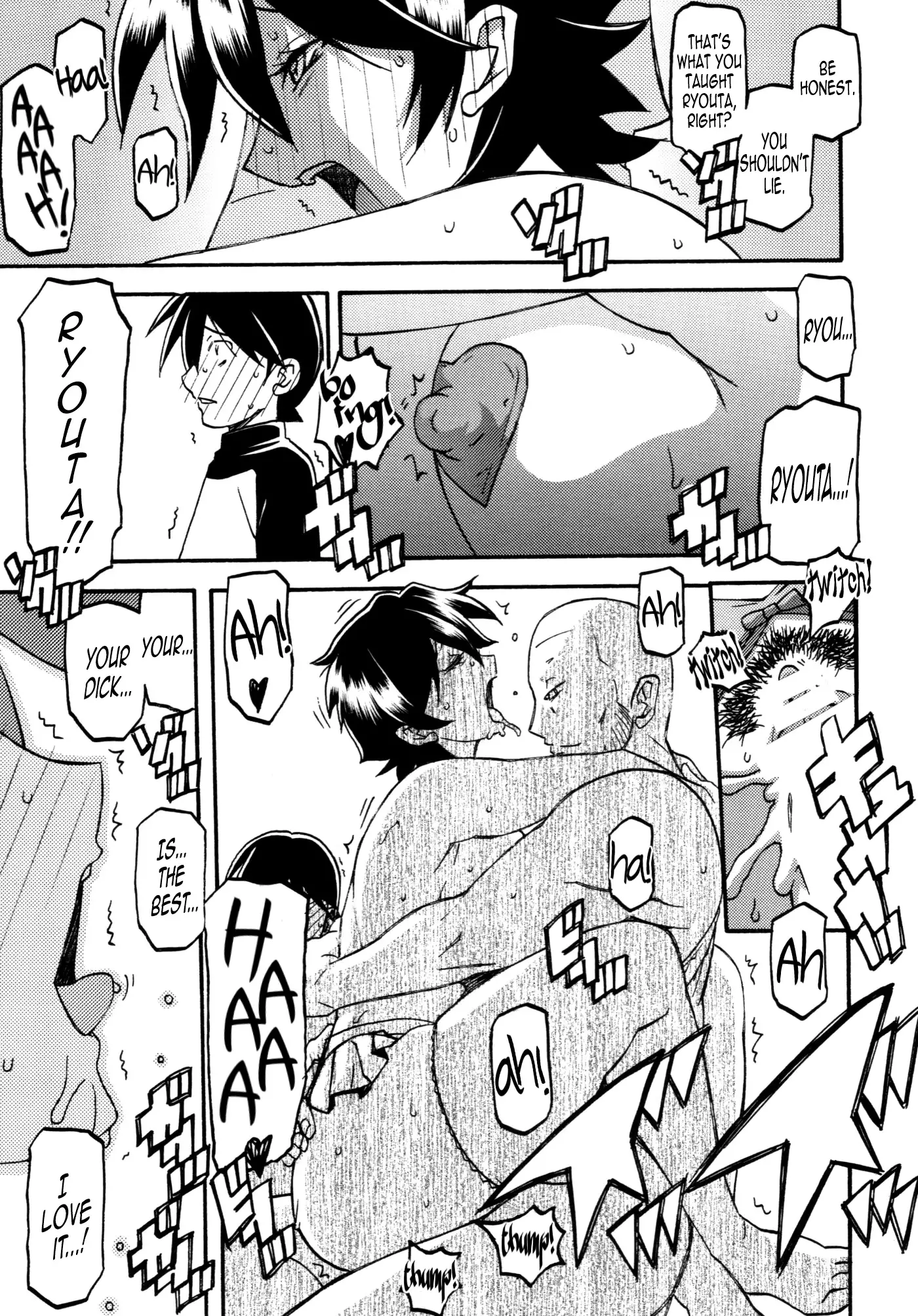 Akebi no Mi - Yuuko AFTER