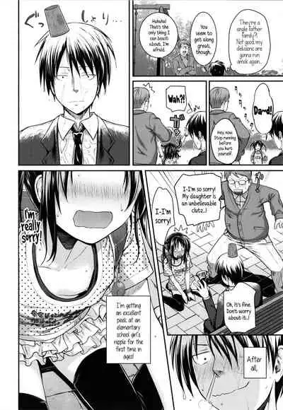 [Shimanto Shisakugata] Prototype Lolita [English]