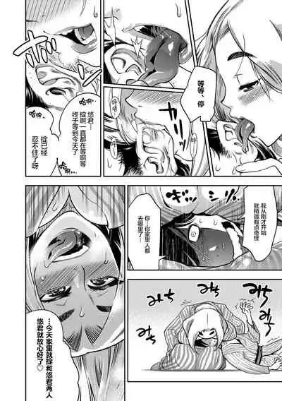 [Kemonono★] Hamekko 3Peace!!! [Chinese] [肉包汉化组] [Digital]