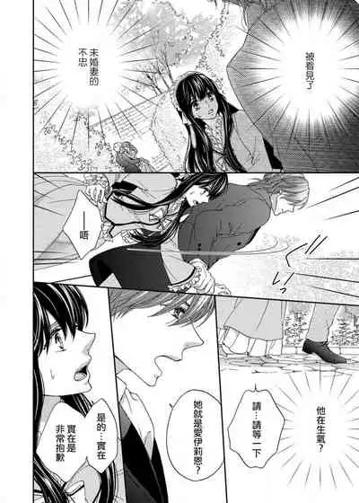 S-type Takako's favorite | S系貴公子的心頭好