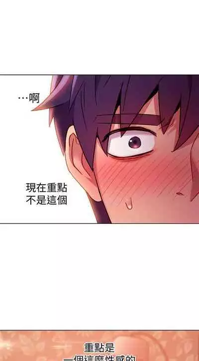 【周二连载】继母的朋友们(作者:Red-A&頸枕) 第1~42话