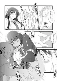 (C81) [REI's ROOM (REI)] Boku no Yozora ga Konna ni Kawaii Wake ga Nai (Boku wa Tomodachi ga Sukunai)