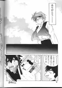 (C54) [GOLD RUSH (Suzuki Address)] TRIGUN (Trigun)