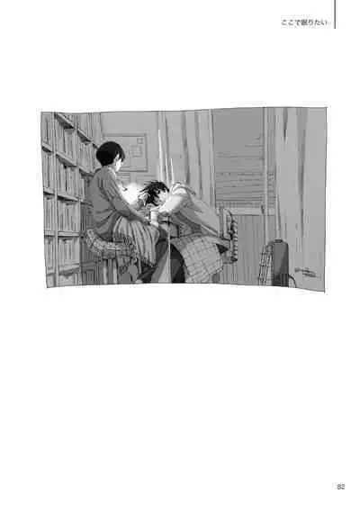 Kodoku ni tsuite shitteiru koto wo Hanasunara