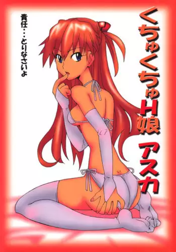 (C79) [Tiramisu (Kari)] Tama Hiyo