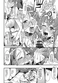 (C78) [Bronco Hitoritabi (Uchi-Uchi Keyaki)] Tane ga Deru Desu MAXHEART (Heart Catch Precure!)