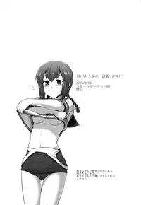 (C93) [CUNICULUS (Yositama)] Kantai Happiness (Kantai Collection -KanColle-) [Chinese] [therethere個人翻譯&嵌字]