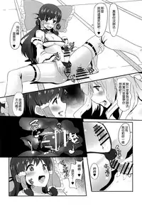 (C91) [Yo wa Okazu wo Shomou Shiteoru (Shian)] Futanari Reimu to Futanari Marisa ga Micro Bikini de Ichaicha Suru Hon (Touhou Project) [Chinese] [无毒汉化组]