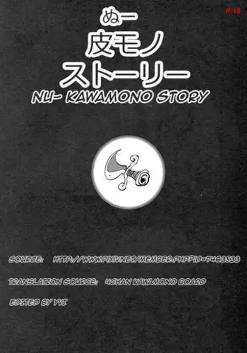 Kawamono no Hi | Skinsuit Day