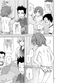 (C93) [Nihon Dandy (Matsuno Susumu)] Ore dake Atashi dake Hadaka ni sareta Shintaikensa