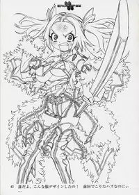 (C64) [StudioSPT (Kakenashi, Maihime)] Eroclipse ECLIPSE Genga & Rough Shuu & Omake