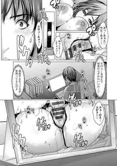 [San Kento] Kodane ni Ueta Kyonyuu-tachi - Big-Breasted Women Starving for Seed [Digital]