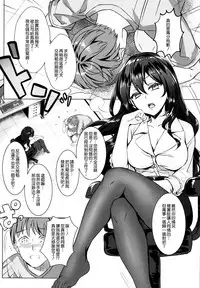 (C92) [REI's ROOM (REI)] Toritate Jouzu na Ooya-san [Chinese] [無邪気漢化組]