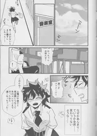 (Douyara Deban no Youda! 8) [SL (Bell)] Natsu to Sora to Kimi to (Boku no Hero Academia)