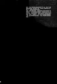 (C89) [Kikurage-ya (Kikurage)] KOI+KAN I [Chinese] [无毒汉化组X年糕汉化组]