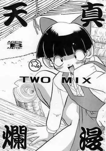 (CR20) [TWOMIX (Astra, Makino Akine)] Tenshinranman (Gegege no Kitarou)