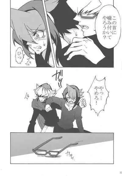 (Sennen Battle Phase 16) [lotusmaison (Hasukiti)] Kurosaki Shun no jijo (Yu-Gi-Oh! ARC-V)