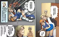 [B Kaiman] Newhalf Maso Shoufu Nana Shuumatsu [Chinese] [有条色狼汉化]